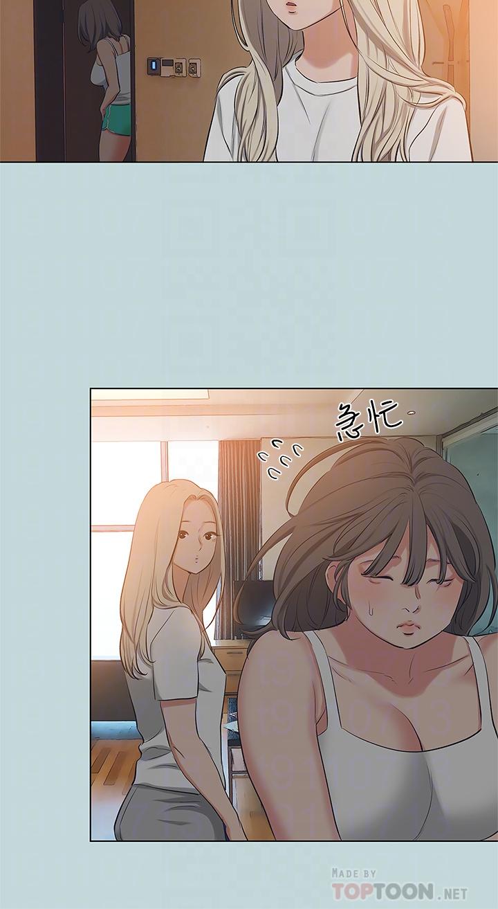 韩国漫画纵夏夜之梦韩漫_纵夏夜之梦-第85话-你是想跟我做吗在线免费阅读-韩国漫画-第8张图片