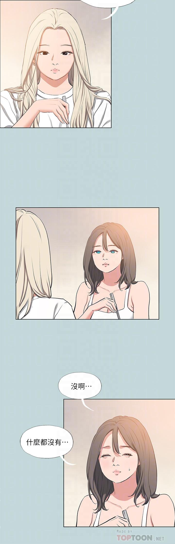 韩国漫画纵夏夜之梦韩漫_纵夏夜之梦-第85话-你是想跟我做吗在线免费阅读-韩国漫画-第10张图片