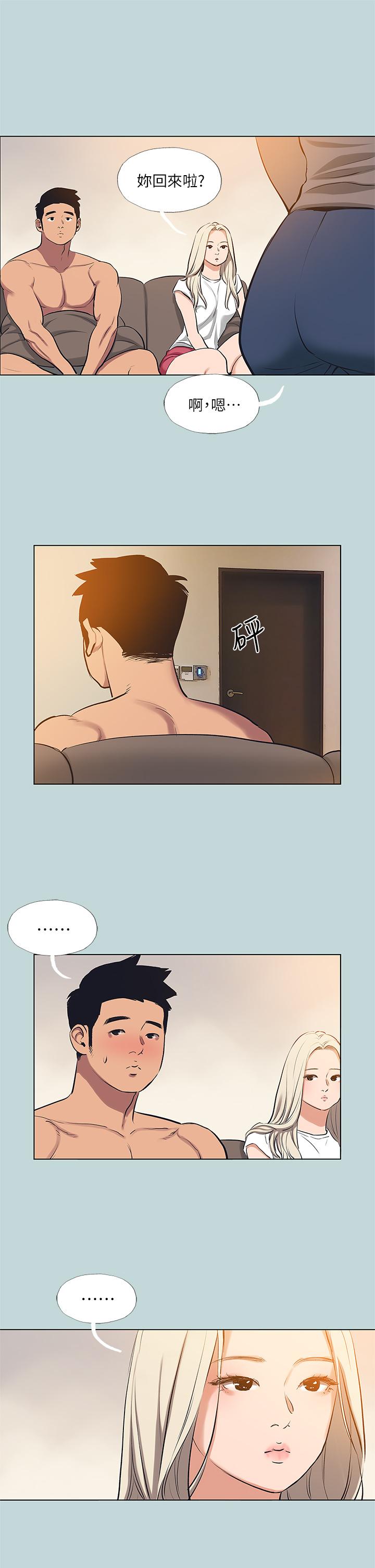 韩国漫画纵夏夜之梦韩漫_纵夏夜之梦-第85话-你是想跟我做吗在线免费阅读-韩国漫画-第19张图片