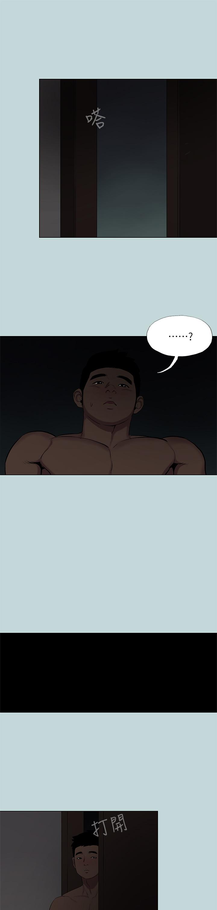 韩国漫画纵夏夜之梦韩漫_纵夏夜之梦-第85话-你是想跟我做吗在线免费阅读-韩国漫画-第23张图片