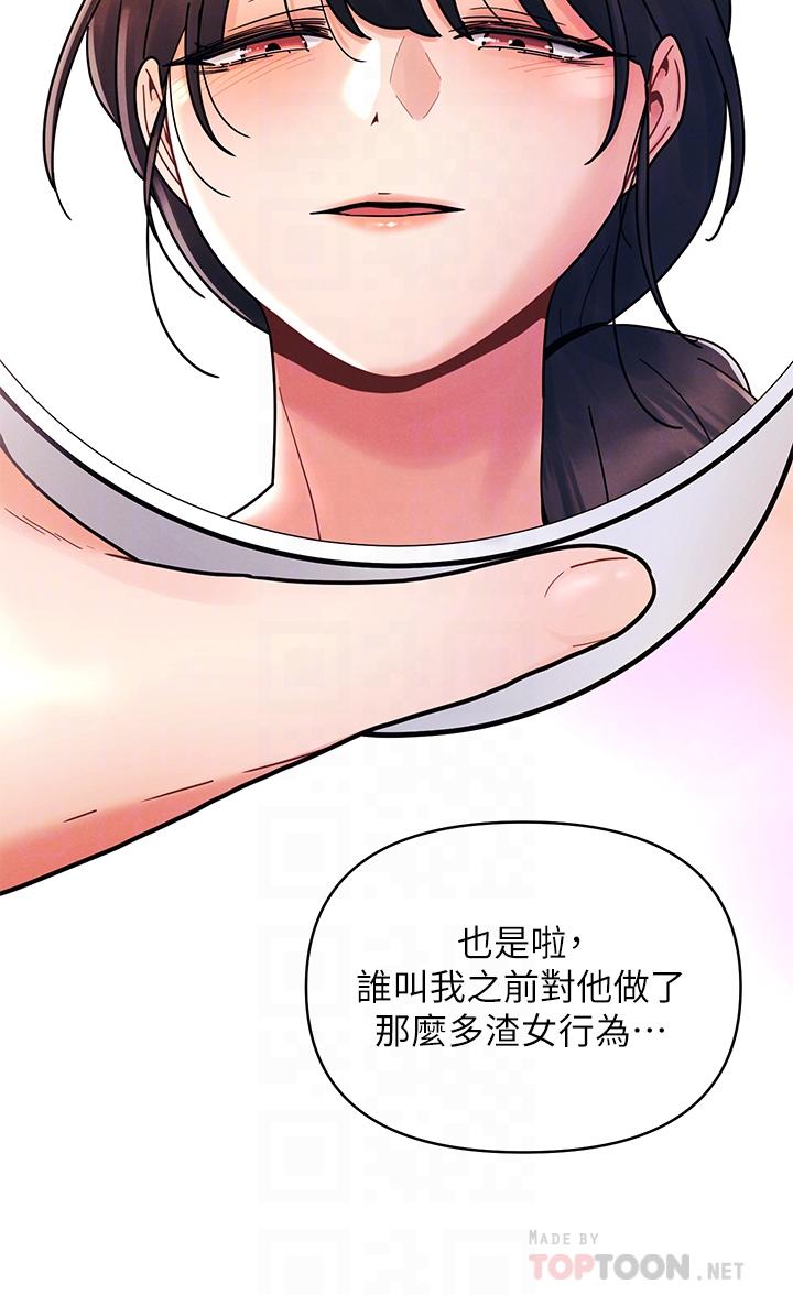 韩国漫画今晚是第一次韩漫_今晚是第一次-第21话-男友大大，你明天有空吗在线免费阅读-韩国漫画-第8张图片