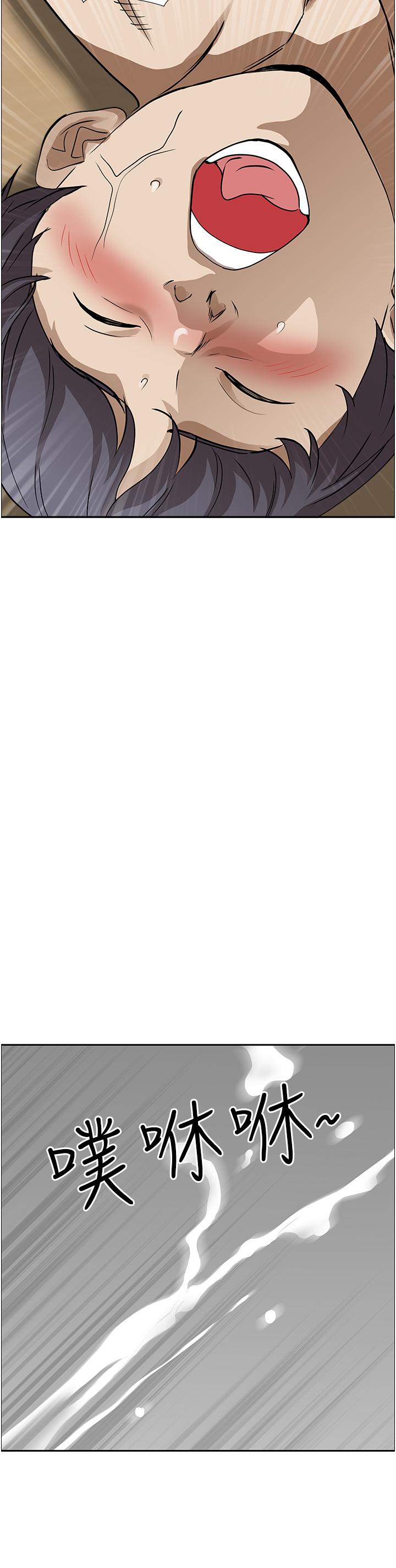 韩国漫画霸佔人妻韩漫_霸佔人妻-第47话-被榨到连根拔起在线免费阅读-韩国漫画-第13张图片