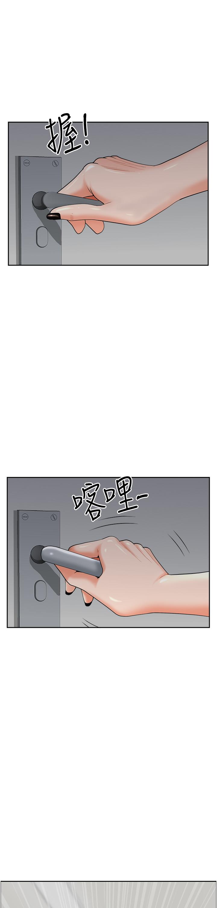 韩国漫画霸佔人妻韩漫_霸佔人妻-第47话-被榨到连根拔起在线免费阅读-韩国漫画-第19张图片