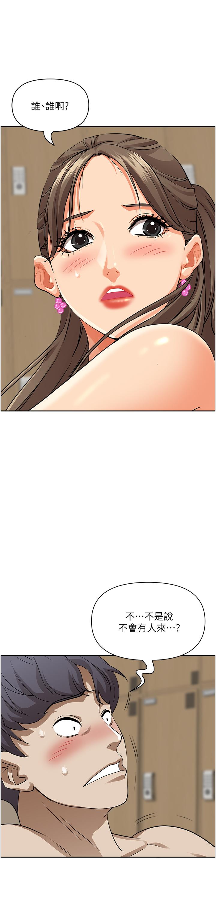 韩国漫画霸佔人妻韩漫_霸佔人妻-第47话-被榨到连根拔起在线免费阅读-韩国漫画-第21张图片