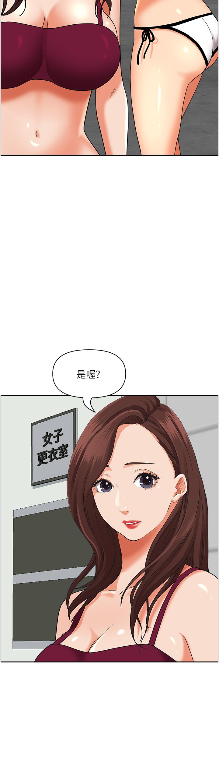 韩国漫画霸佔人妻韩漫_霸佔人妻-第47话-被榨到连根拔起在线免费阅读-韩国漫画-第30张图片