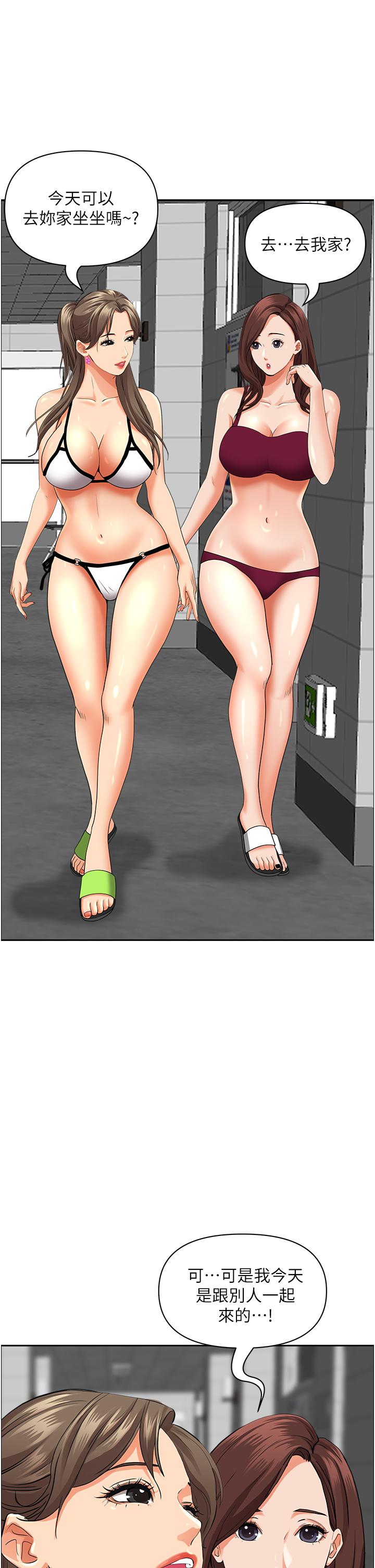 韩国漫画霸佔人妻韩漫_霸佔人妻-第47话-被榨到连根拔起在线免费阅读-韩国漫画-第31张图片