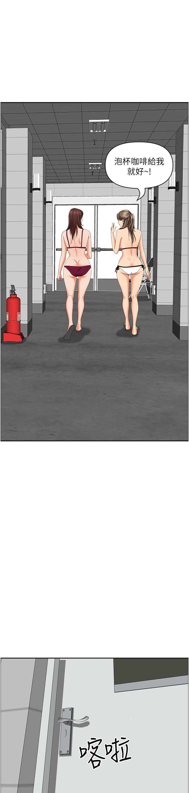 韩国漫画霸佔人妻韩漫_霸佔人妻-第47话-被榨到连根拔起在线免费阅读-韩国漫画-第35张图片