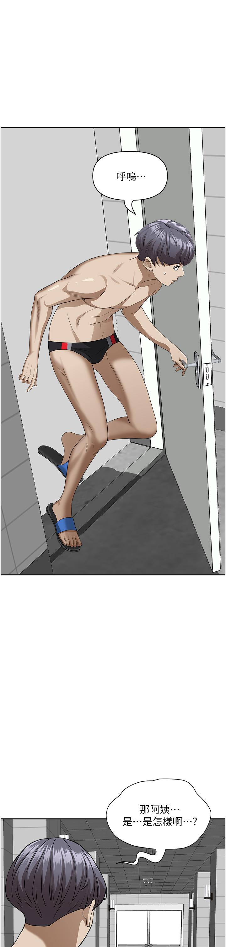 韩国漫画霸佔人妻韩漫_霸佔人妻-第47话-被榨到连根拔起在线免费阅读-韩国漫画-第37张图片