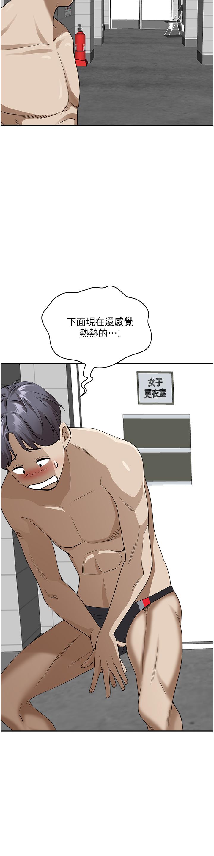 韩国漫画霸佔人妻韩漫_霸佔人妻-第47话-被榨到连根拔起在线免费阅读-韩国漫画-第38张图片