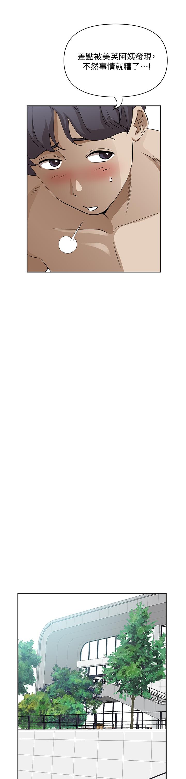 韩国漫画霸佔人妻韩漫_霸佔人妻-第47话-被榨到连根拔起在线免费阅读-韩国漫画-第39张图片