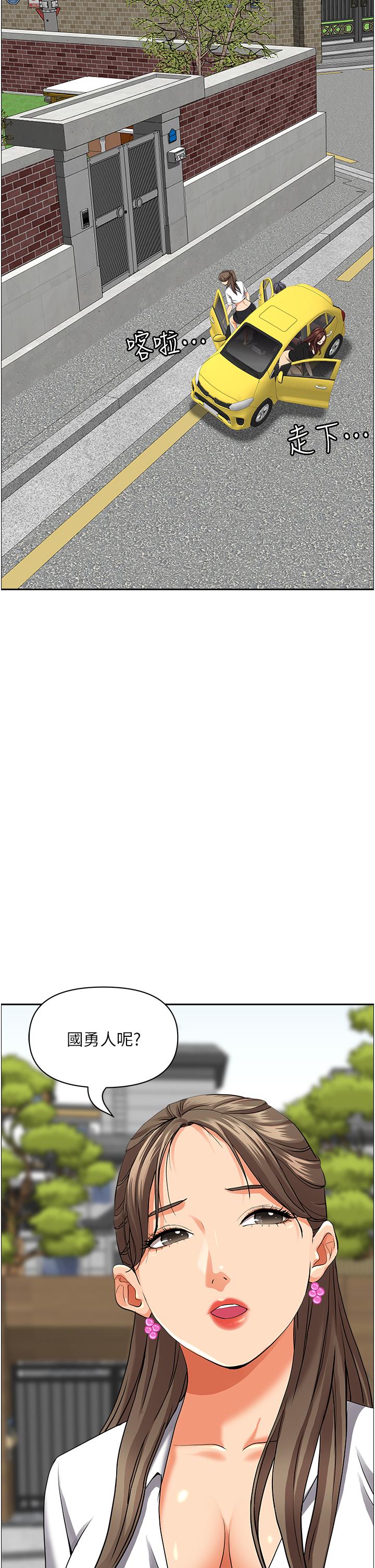 韩国漫画霸佔人妻韩漫_霸佔人妻-第47话-被榨到连根拔起在线免费阅读-韩国漫画-第45张图片