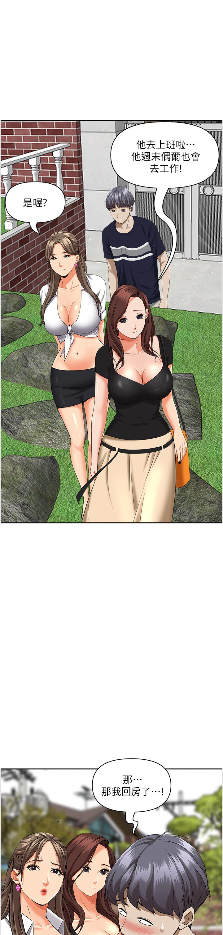 韩国漫画霸佔人妻韩漫_霸佔人妻-第47话-被榨到连根拔起在线免费阅读-韩国漫画-第47张图片