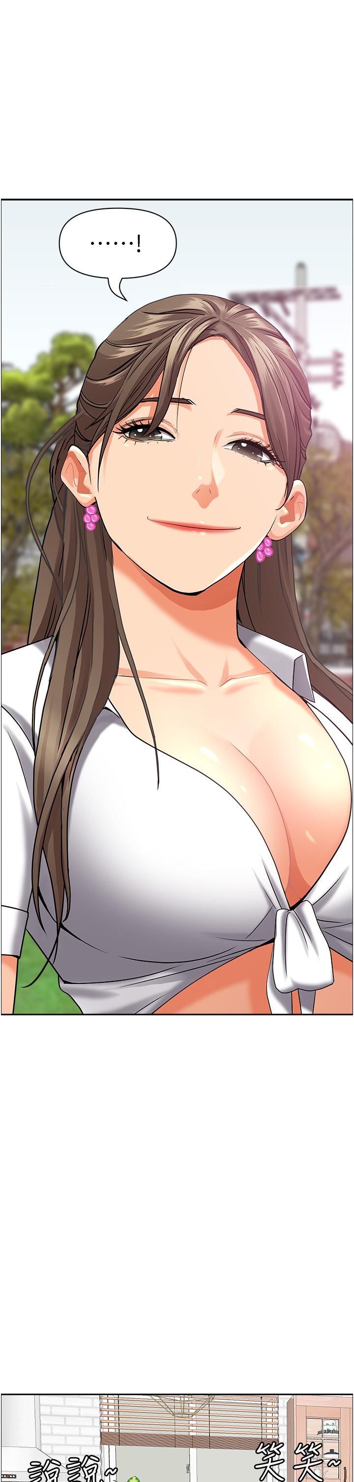 韩国漫画霸佔人妻韩漫_霸佔人妻-第47话-被榨到连根拔起在线免费阅读-韩国漫画-第49张图片