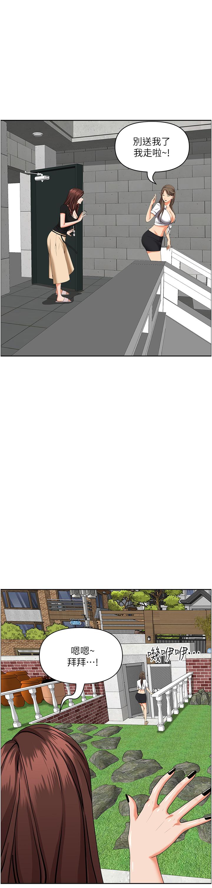 韩国漫画霸佔人妻韩漫_霸佔人妻-第47话-被榨到连根拔起在线免费阅读-韩国漫画-第51张图片