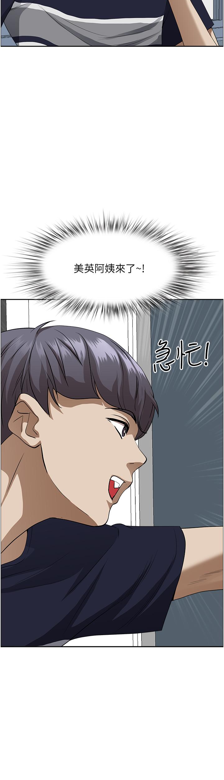 韩国漫画霸佔人妻韩漫_霸佔人妻-第47话-被榨到连根拔起在线免费阅读-韩国漫画-第57张图片