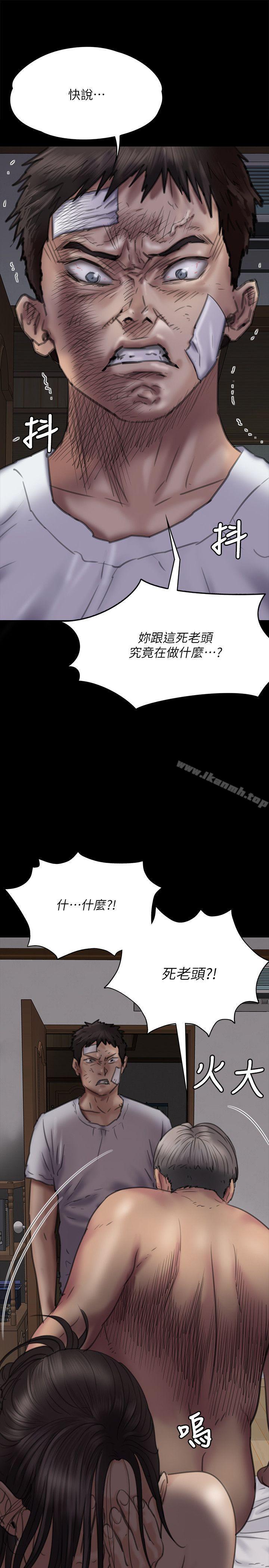 韩国漫画韩漫_傀儡-第69话-东窗事发!盛怒的俊彪[2]在线免费阅读-韩国漫画-第9张图片