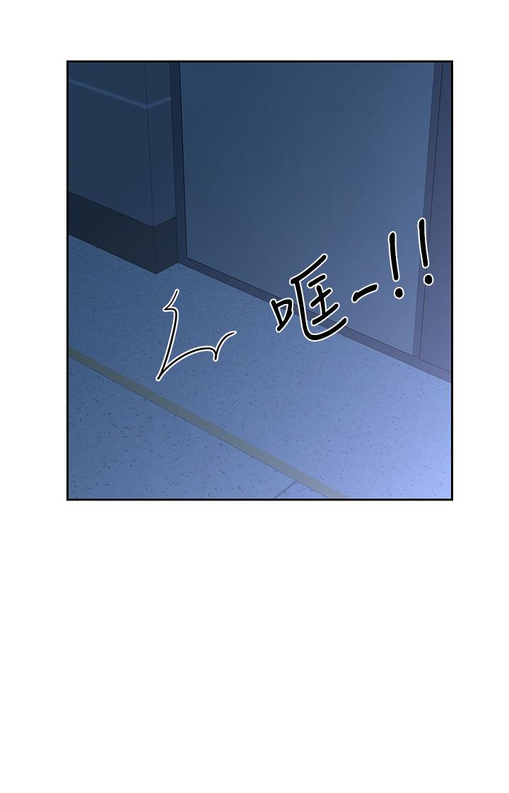 韩国漫画深度交流会韩漫_深度交流会-第38话-精液小偷在线免费阅读-韩国漫画-第29张图片