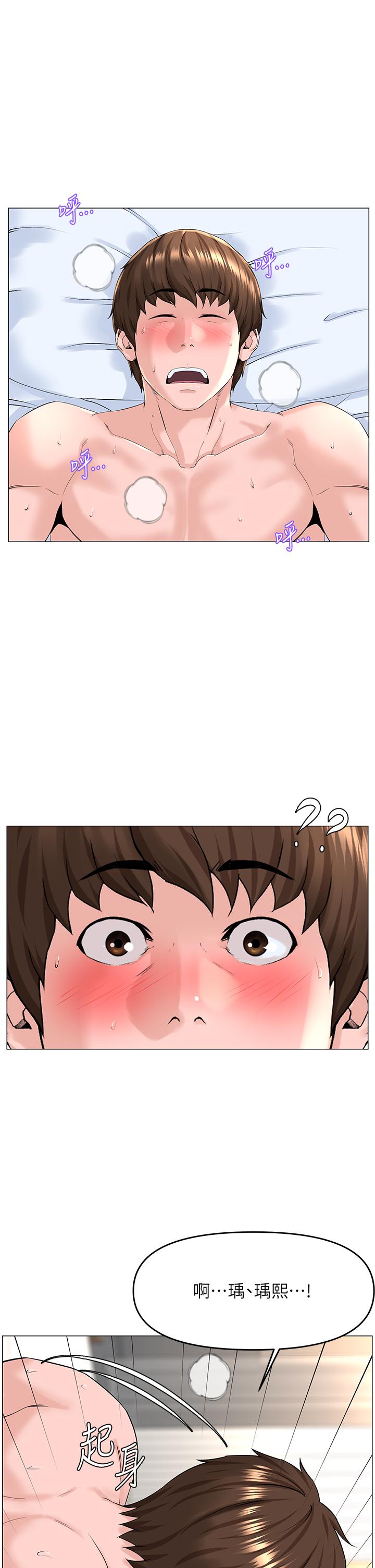韩国漫画楼上的网美韩漫_楼上的网美-第55话-冷静不了的小老弟在线免费阅读-韩国漫画-第2张图片