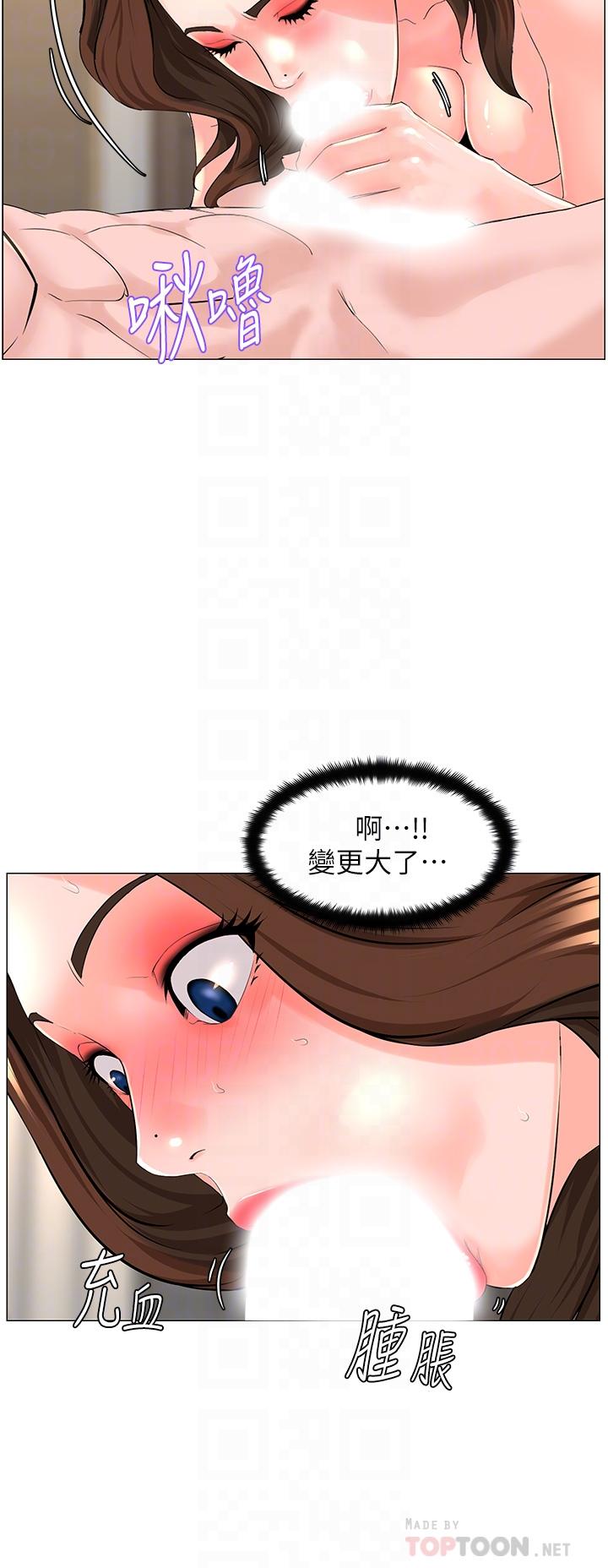 韩国漫画楼上的网美韩漫_楼上的网美-第55话-冷静不了的小老弟在线免费阅读-韩国漫画-第6张图片