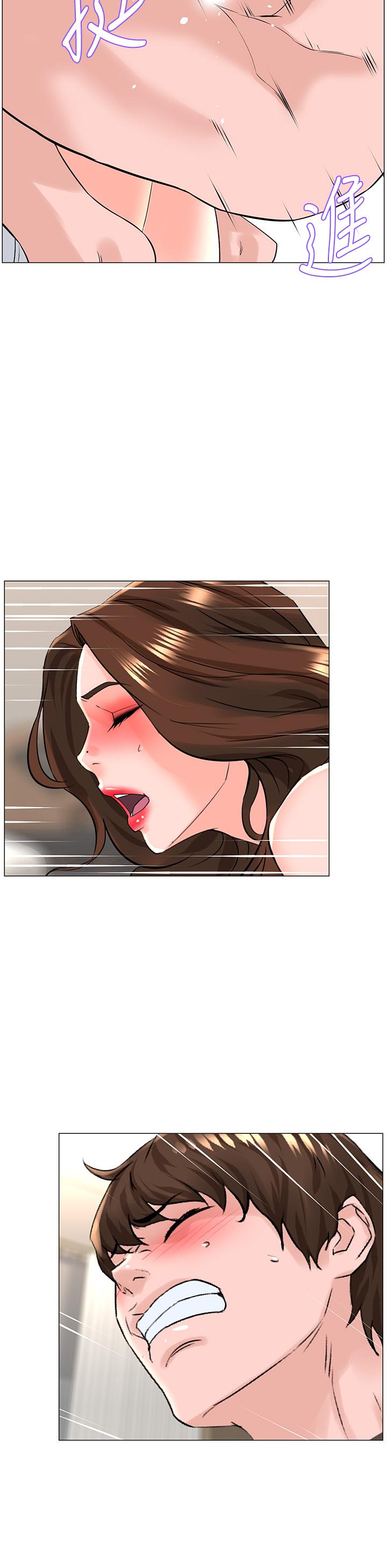 韩国漫画楼上的网美韩漫_楼上的网美-第55话-冷静不了的小老弟在线免费阅读-韩国漫画-第11张图片