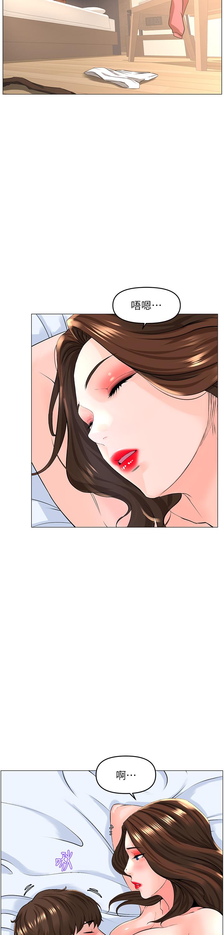 韩国漫画楼上的网美韩漫_楼上的网美-第55话-冷静不了的小老弟在线免费阅读-韩国漫画-第13张图片