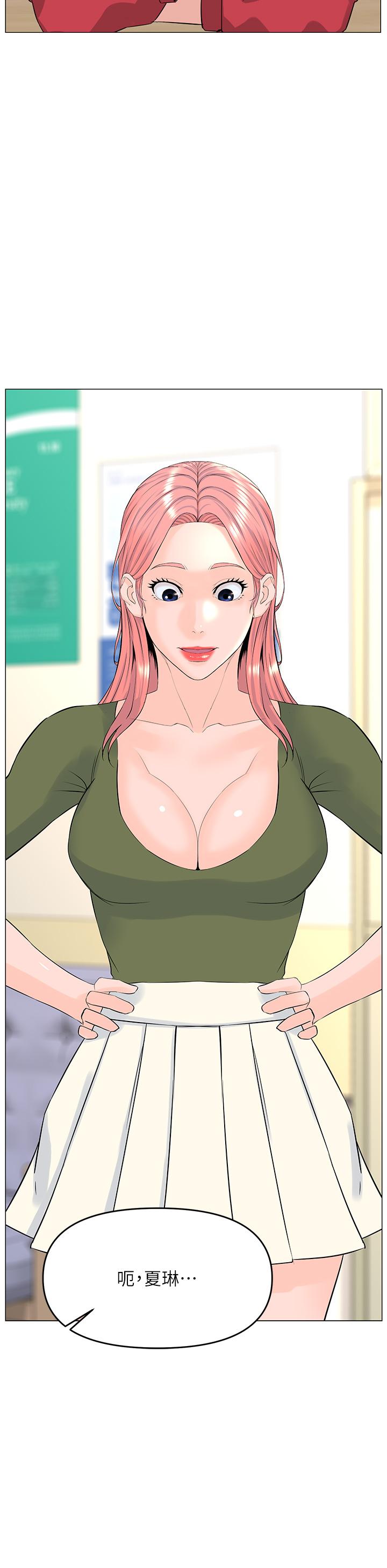 韩国漫画楼上的网美韩漫_楼上的网美-第55话-冷静不了的小老弟在线免费阅读-韩国漫画-第31张图片