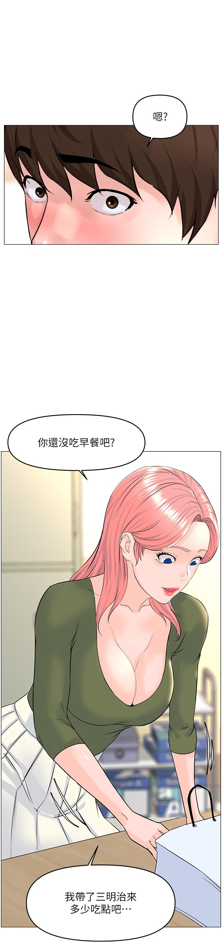 韩国漫画楼上的网美韩漫_楼上的网美-第55话-冷静不了的小老弟在线免费阅读-韩国漫画-第34张图片