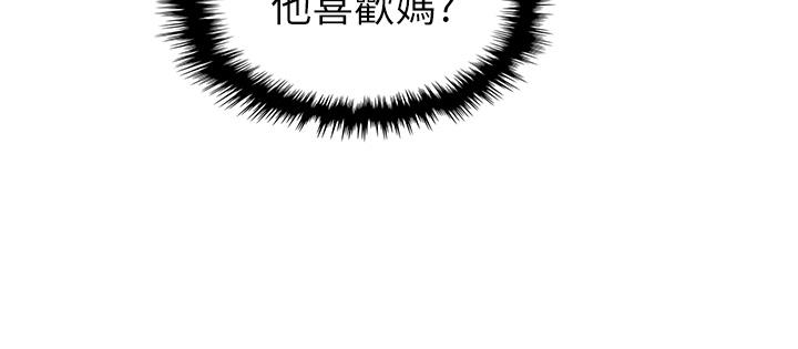 韩国漫画卖豆腐的母女们韩漫_卖豆腐的母女们-第28话-请射给仁娜满满的精液在线免费阅读-韩国漫画-第3张图片