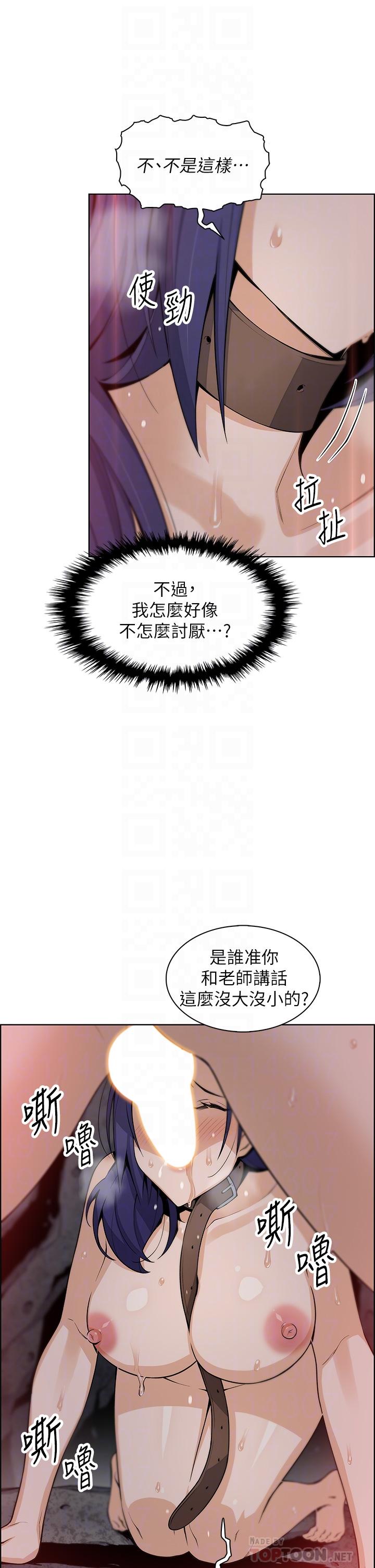 韩国漫画卖豆腐的母女们韩漫_卖豆腐的母女们-第28话-请射给仁娜满满的精液在线免费阅读-韩国漫画-第12张图片