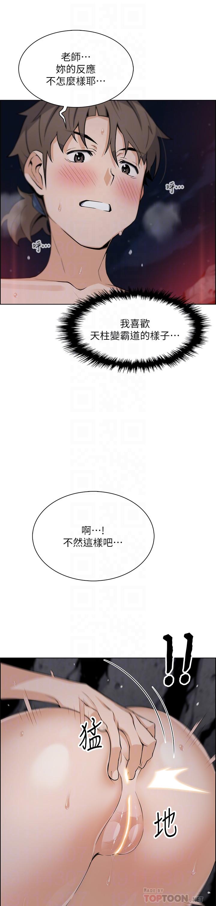 韩国漫画卖豆腐的母女们韩漫_卖豆腐的母女们-第28话-请射给仁娜满满的精液在线免费阅读-韩国漫画-第14张图片