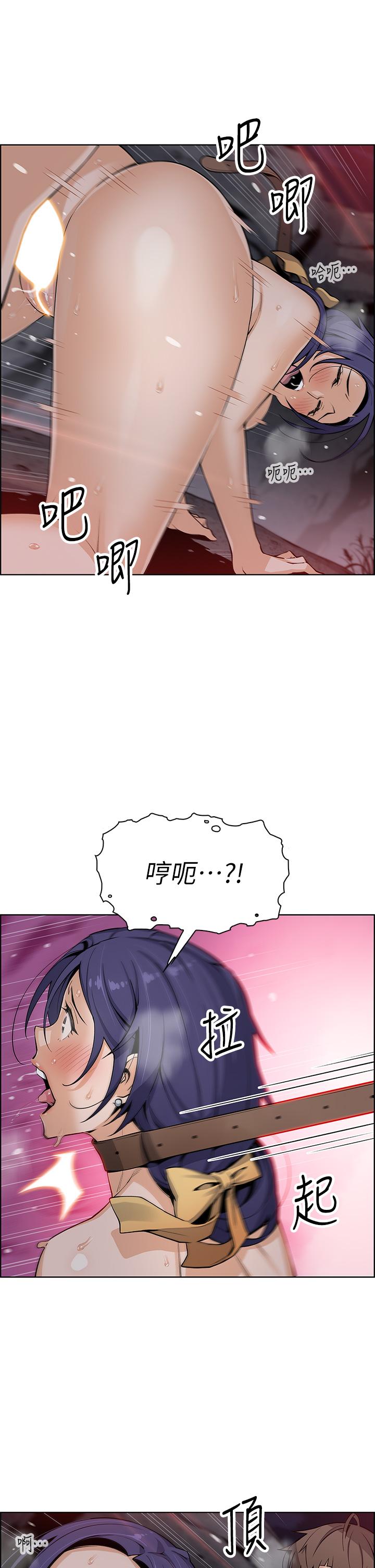 韩国漫画卖豆腐的母女们韩漫_卖豆腐的母女们-第28话-请射给仁娜满满的精液在线免费阅读-韩国漫画-第22张图片