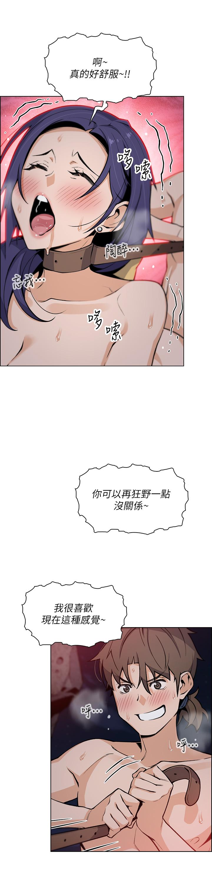 韩国漫画卖豆腐的母女们韩漫_卖豆腐的母女们-第28话-请射给仁娜满满的精液在线免费阅读-韩国漫画-第24张图片