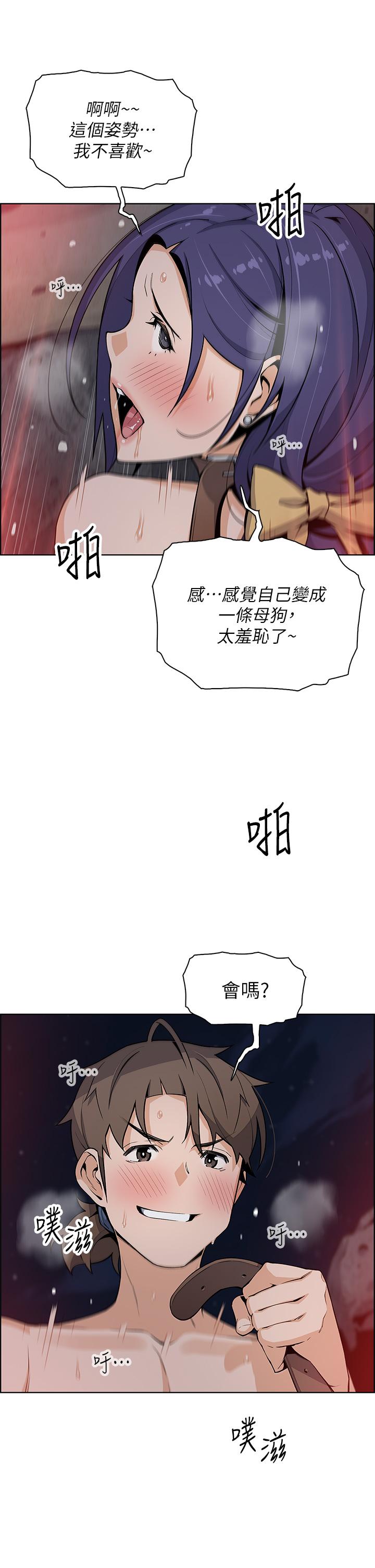 韩国漫画卖豆腐的母女们韩漫_卖豆腐的母女们-第28话-请射给仁娜满满的精液在线免费阅读-韩国漫画-第26张图片