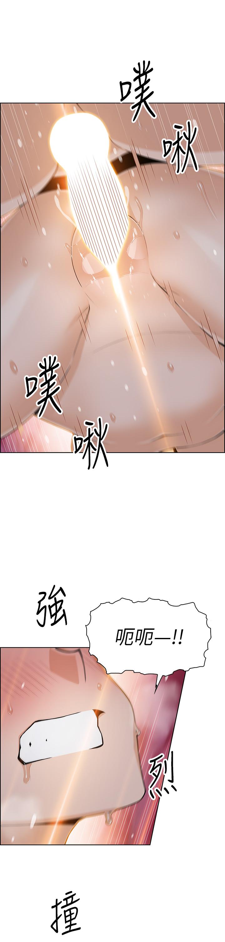 韩国漫画卖豆腐的母女们韩漫_卖豆腐的母女们-第28话-请射给仁娜满满的精液在线免费阅读-韩国漫画-第32张图片