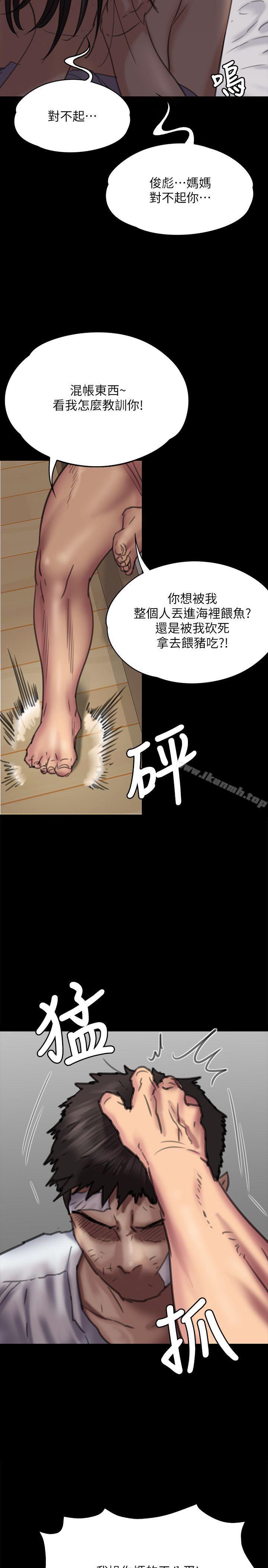 韩国漫画韩漫_傀儡-第69话-东窗事发!盛怒的俊彪[2]在线免费阅读-韩国漫画-第10张图片