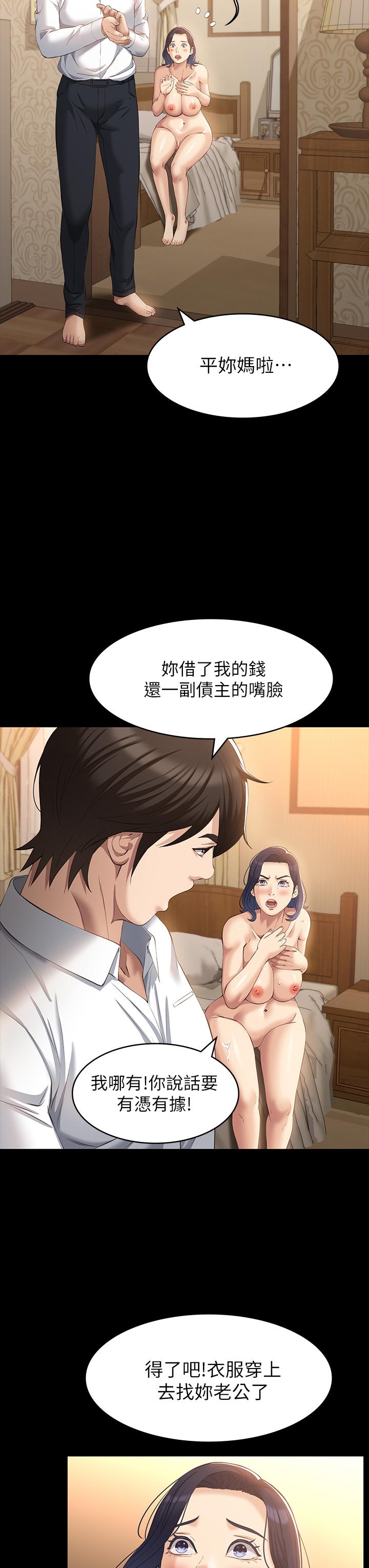 韩国漫画万能履历表韩漫_万能履历表-第26话-不准穿内衣裤上班在线免费阅读-韩国漫画-第7张图片