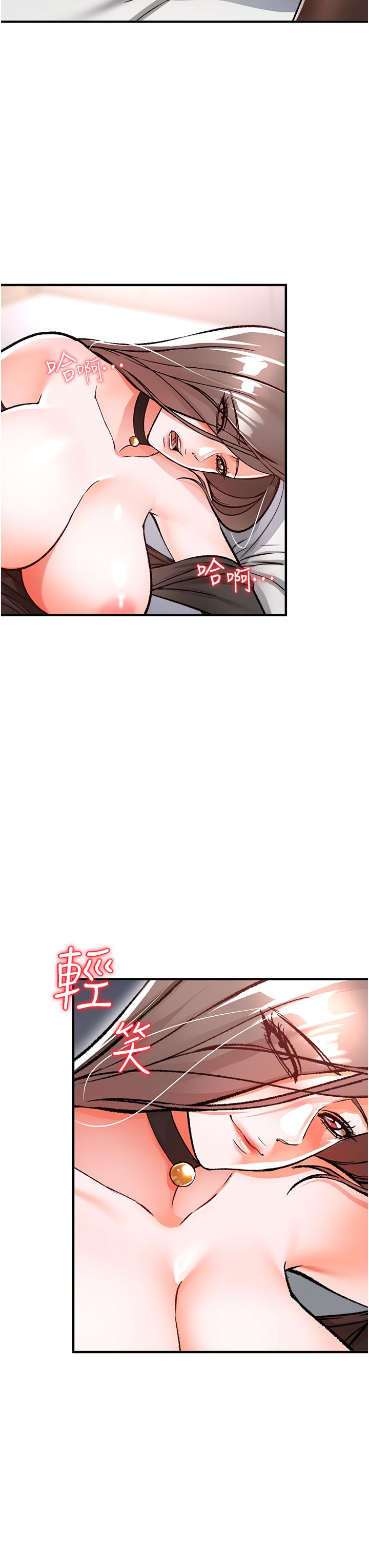 韩国漫画私刑刺客韩漫_私刑刺客-第10话-背叛与凌辱交错的性爱在线免费阅读-韩国漫画-第54张图片