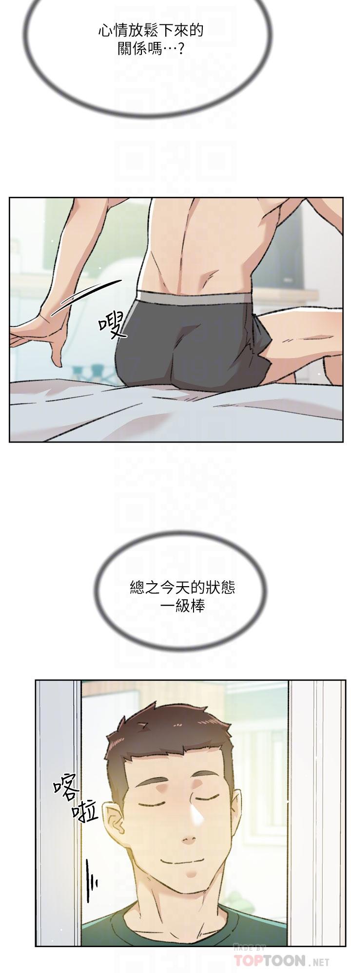 韩国漫画好友的私生活韩漫_好友的私生活-第76话-你可以随时推倒我在线免费阅读-韩国漫画-第4张图片