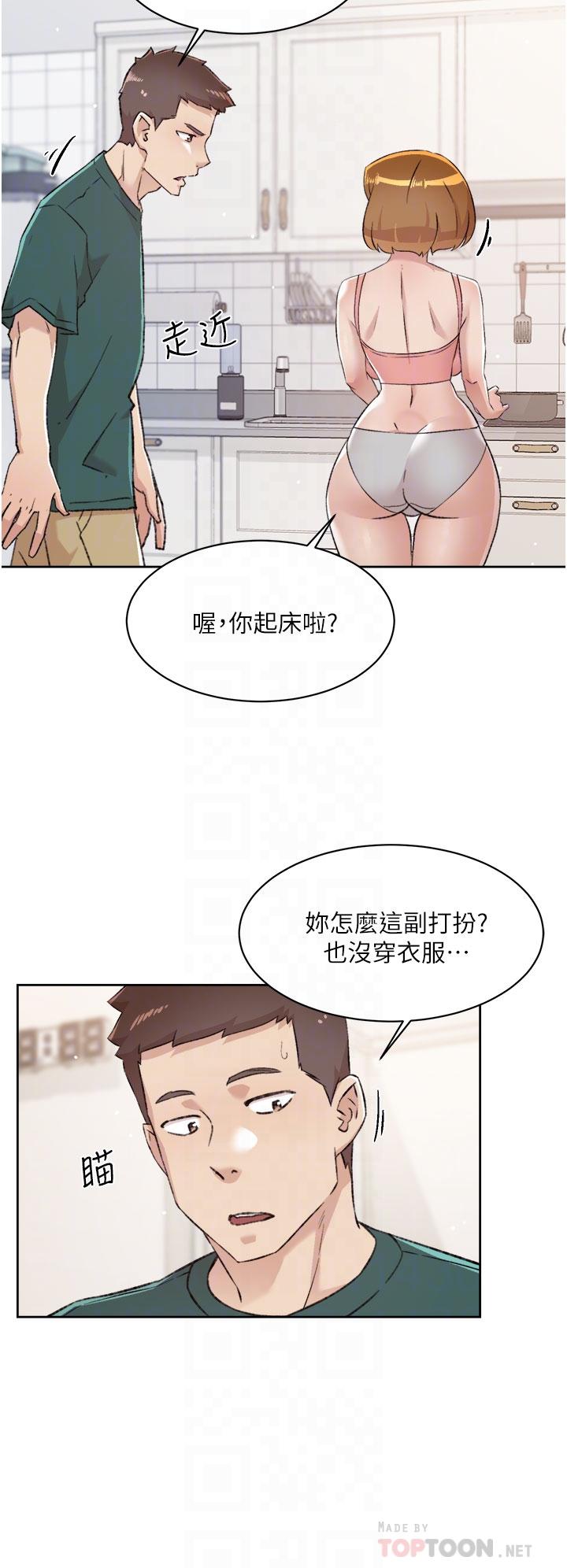 韩国漫画好友的私生活韩漫_好友的私生活-第76话-你可以随时推倒我在线免费阅读-韩国漫画-第6张图片