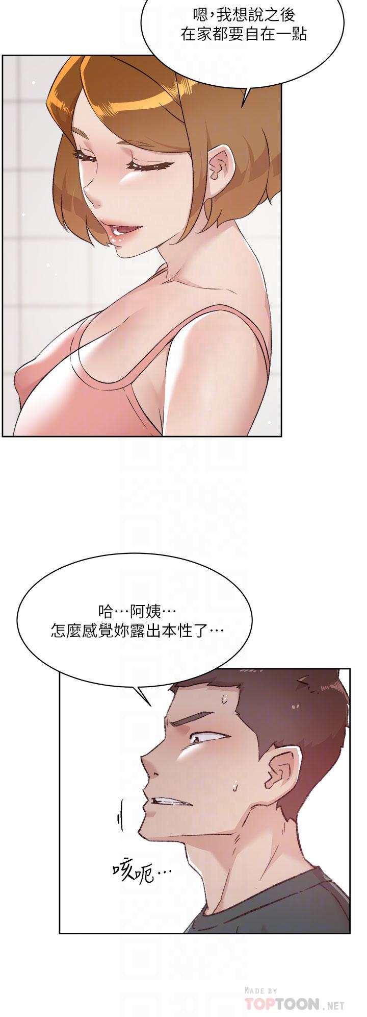 韩国漫画好友的私生活韩漫_好友的私生活-第76话-你可以随时推倒我在线免费阅读-韩国漫画-第8张图片