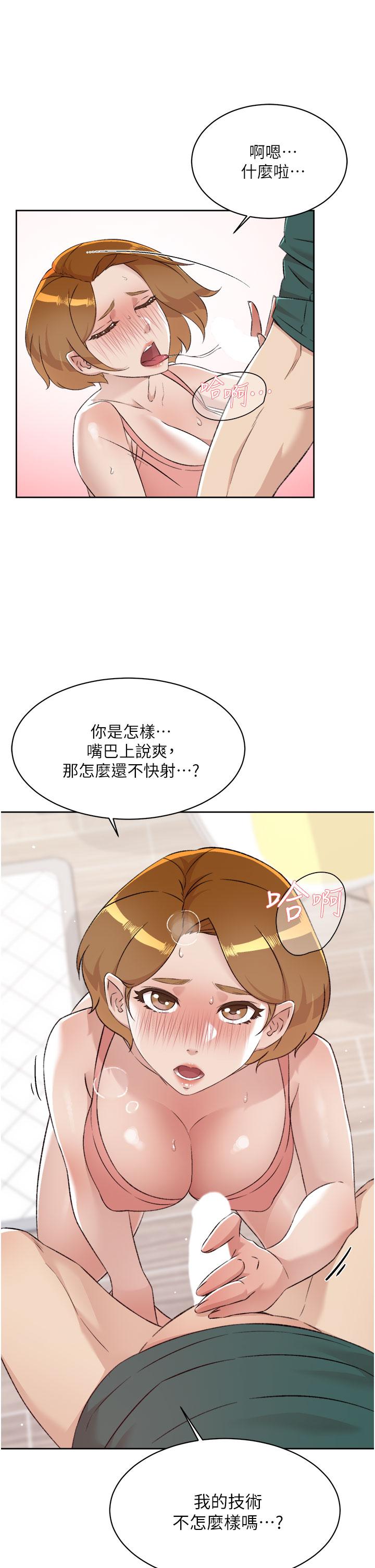 韩国漫画好友的私生活韩漫_好友的私生活-第76话-你可以随时推倒我在线免费阅读-韩国漫画-第19张图片