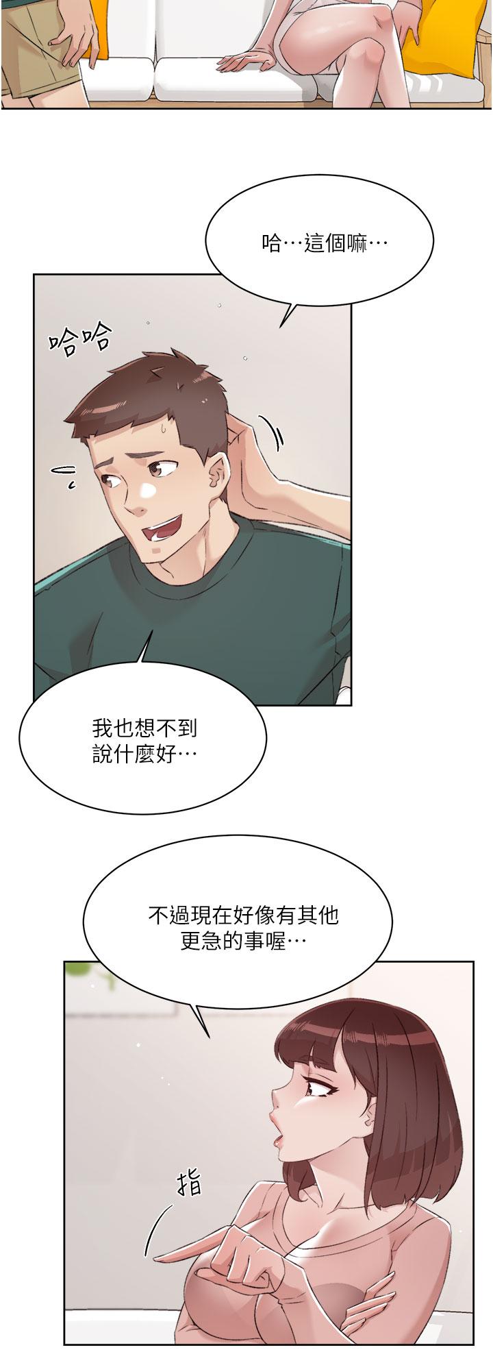 韩国漫画好友的私生活韩漫_好友的私生活-第76话-你可以随时推倒我在线免费阅读-韩国漫画-第28张图片