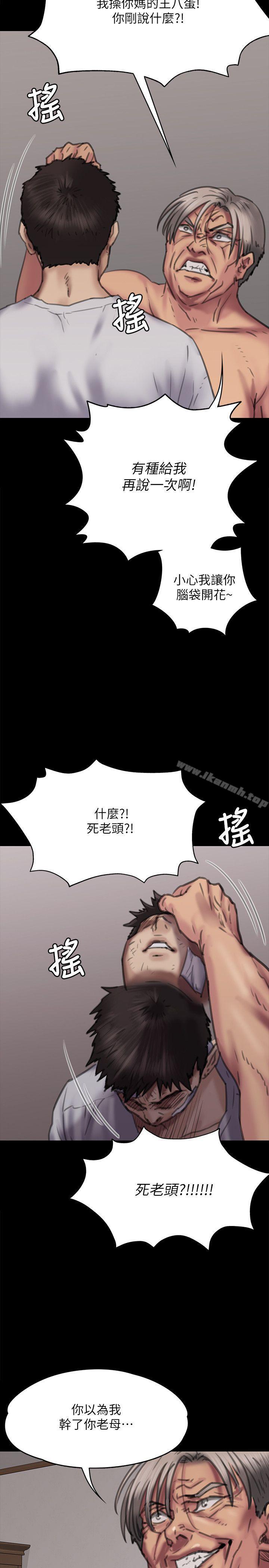 韩国漫画韩漫_傀儡-第69话-东窗事发!盛怒的俊彪[2]在线免费阅读-韩国漫画-第11张图片