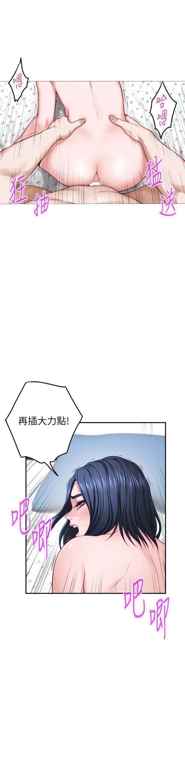 韩国漫画姐姐的房间韩漫_姐姐的房间-第43话-哥哥请内射在线免费阅读-韩国漫画-第23张图片