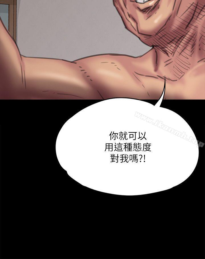 韩国漫画韩漫_傀儡-第69话-东窗事发!盛怒的俊彪[2]在线免费阅读-韩国漫画-第12张图片