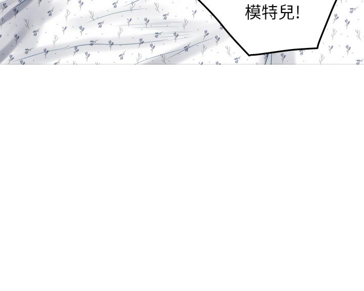 韩国漫画姐姐的房间韩漫_姐姐的房间-第43话-哥哥请内射在线免费阅读-韩国漫画-第44张图片