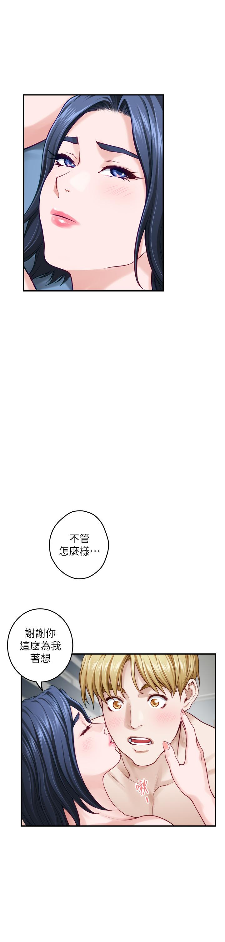 韩国漫画姐姐的房间韩漫_姐姐的房间-第43话-哥哥请内射在线免费阅读-韩国漫画-第49张图片