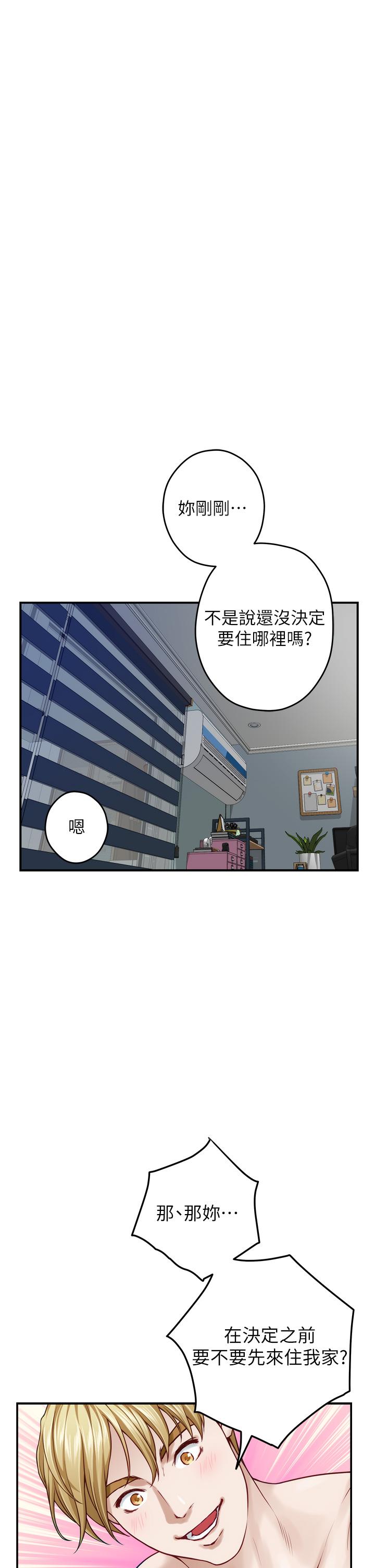 韩国漫画姐姐的房间韩漫_姐姐的房间-第43话-哥哥请内射在线免费阅读-韩国漫画-第51张图片