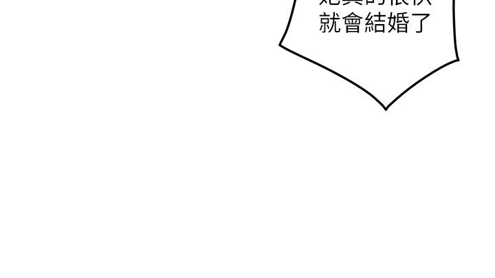 韩国漫画姐姐的房间韩漫_姐姐的房间-第43话-哥哥请内射在线免费阅读-韩国漫画-第56张图片