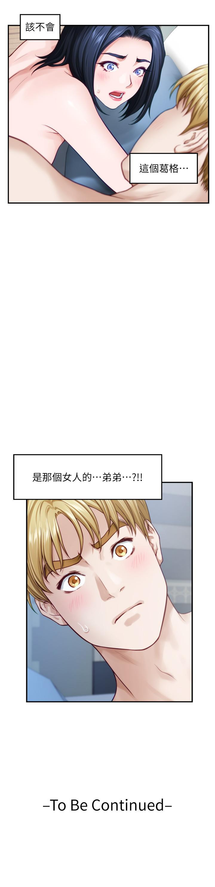 韩国漫画姐姐的房间韩漫_姐姐的房间-第43话-哥哥请内射在线免费阅读-韩国漫画-第61张图片